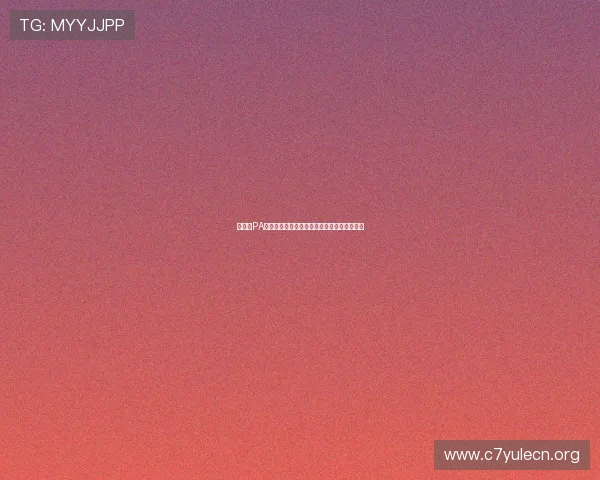 如何在PA真人娱乐官网中轻松赢取丰厚的线上游戏奖励 如何在PA真人娱乐官网中轻松赢取丰厚的线上游戏奖励