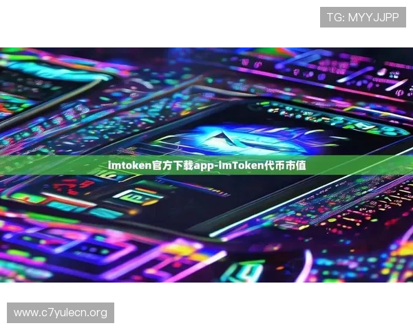 欧博官网app下载最新版本功能介绍与更新内容一览 欧博官网app下载最新版本功能介绍与更新内容一览