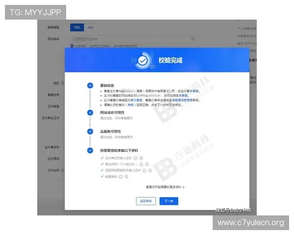 注册账号后如何快速登录真人视讯app，完整流程详解助你轻松掌握