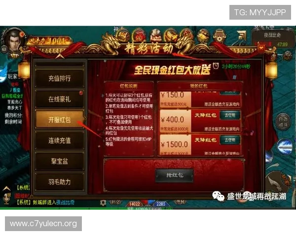 网上现金游戏网安全保障措施，确保每一位玩家资金安全与隐私保护