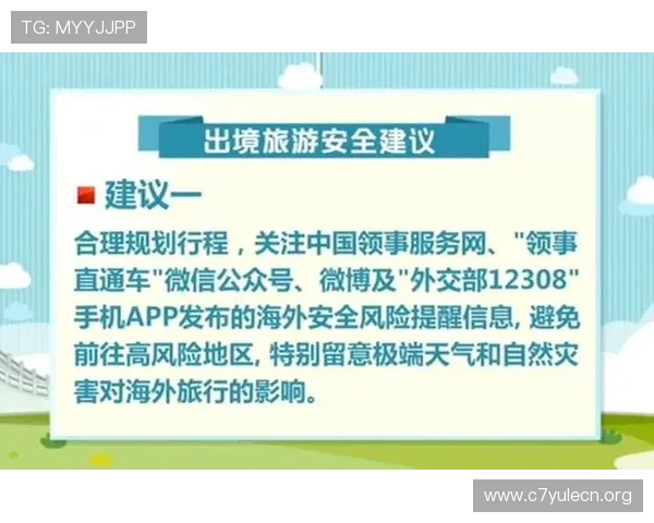 全面解析K8视讯直营的安全保障措施确保玩家权益