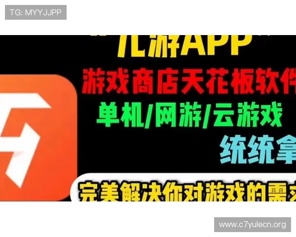 九游娱乐登录入口官方最新入口，提供多渠道登录方式满足不同用户需求