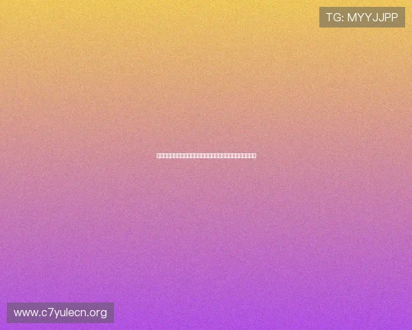 世界杯焦点：克罗地亚对阵英格兰比赛的专家分析与赛前数据预测