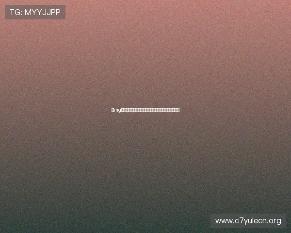 新mg娱乐聚焦世界杯热门球队战术分析与明星球员精彩表现 新mg娱乐聚焦世界杯热门球队战术分析与明星球员精彩表现